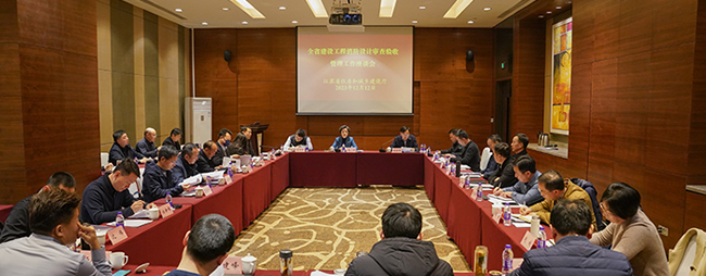 全省建設工程消防設計審查驗收管理工作座談會在揚州召開